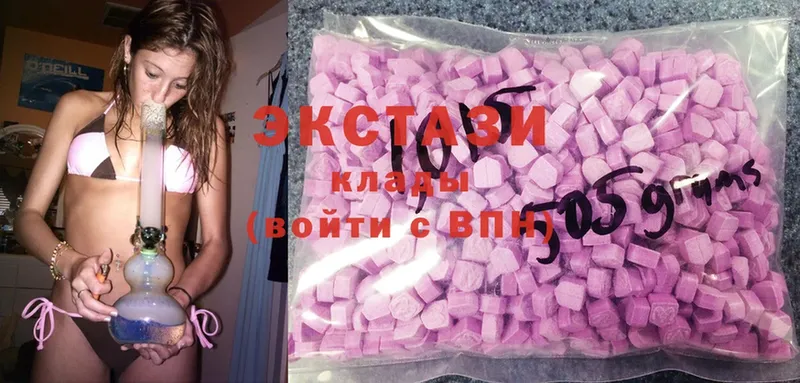 Ecstasy круглые  как найти   ОМГ ОМГ как войти  Микунь 