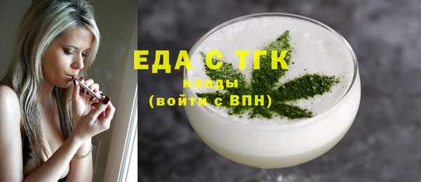 ECSTASY Волоколамск