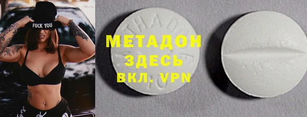 ECSTASY Волоколамск