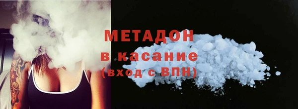 ECSTASY Волоколамск