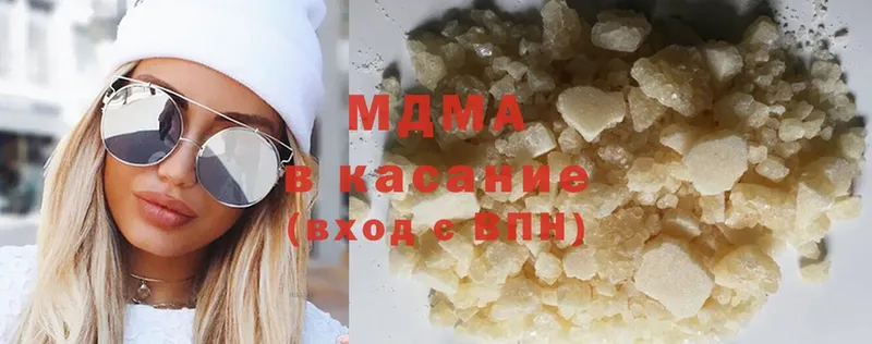 MDMA кристаллы  Микунь 